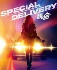 Special Delivery (2022) Full Movie Mp4 Download
