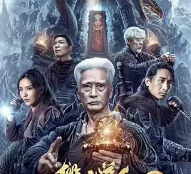 Taoist Priest In The Tomb (2023) [Chinese] Movie Download Mp4