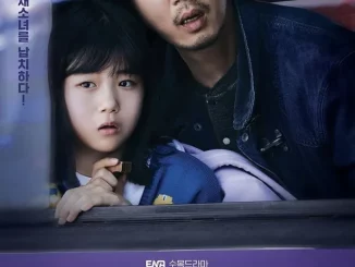 The Kidnapping Day Season 1 (Episodes) (Korean Drama)
